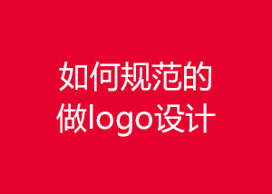 ι淶LOGO